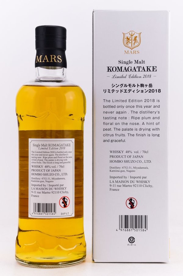 MARS SHINSHU Komagatake Single Malt Limited Edition 2018