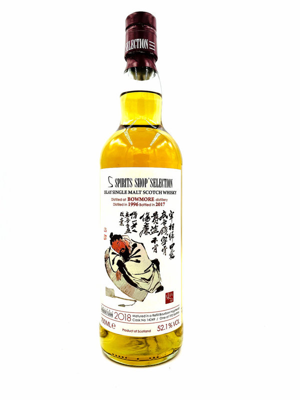 Bowmore 1996/2017 - Refill Bourbon Hoghead Cask - S-Spirits Shop Selection (Taiwan)