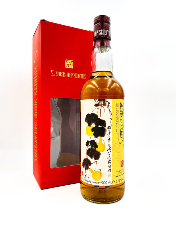 Speyside Region 2008/2020 - Sherry Butt 900784 - S-Spirits Shop Selection (Taiwan)